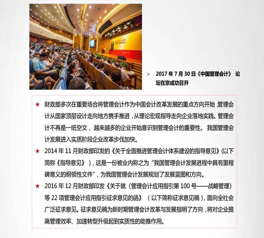 ˵: http://www.taxchina.com/html/zsw/glkj/images/%E4%B8%AD%E5%9B%BD%E7%AE%A1%E7%90%86%E4%BC%9A%E8%AE%A1%E4%B8%93%E4%B8%9A%E8%83%BD%E5%8A%9B%E8%AE%A4%E8%AF%81-%E4%B8%AD%E7%A8%8E%E7%BD%91-3.jpg
