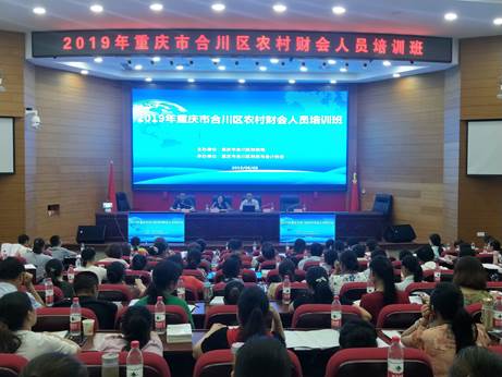 微信图片_20190809154056_wps图片