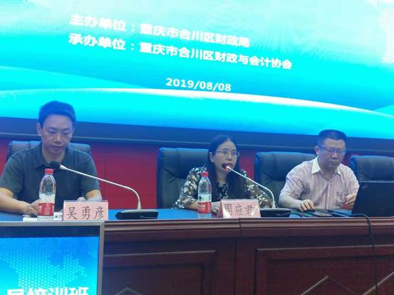 微信图片_20190809154028_wps图片