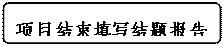 ͼ: ѡ: Ŀдⱨ