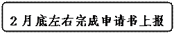 ͼ: ѡ: 2µϱ