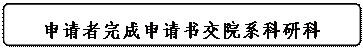 ͼ: ѡ: 齻Ժϵп