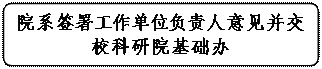 ͼ: ѡ: ԺϵǩλУԺ