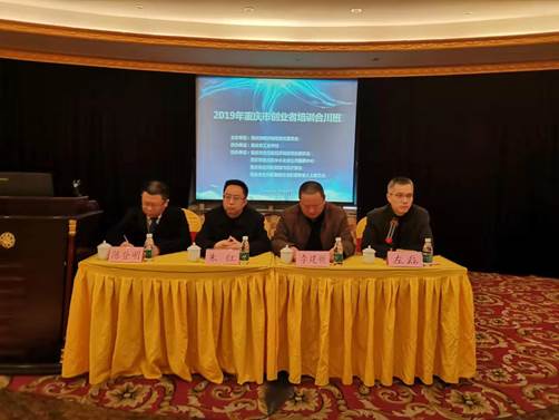 说明: http://www.smecqhc.org/pic/201912101575959684842.jpg