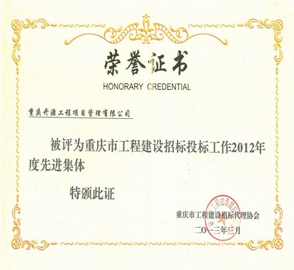 说明: SKMBT_28313032616421