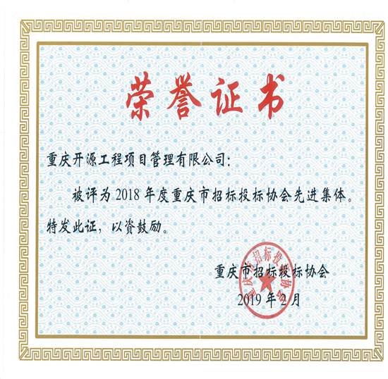 说明: QQ图片20190311173725