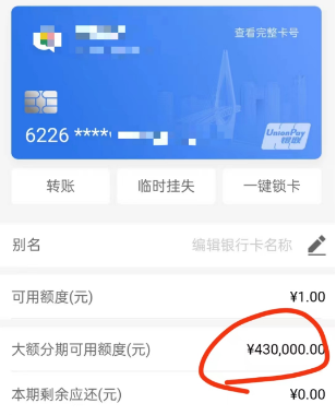 1699491666029